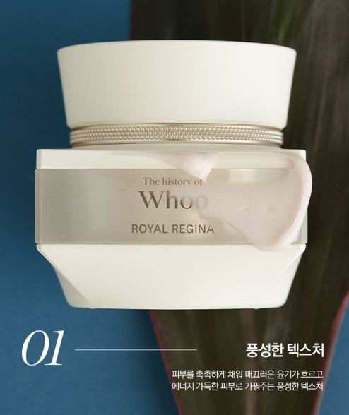 Whoo Royal Regina Energetic Recharging Cream